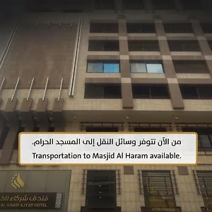 Apartemen Shurakaa Al Khair, Mecca