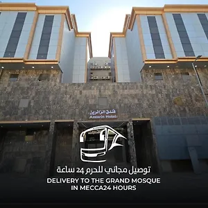 Apartment مرجان أنوار الروضة, Mecca