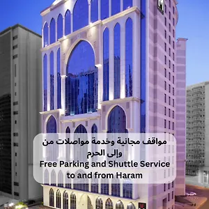 Отель M Al Dana Makkah By Millennium