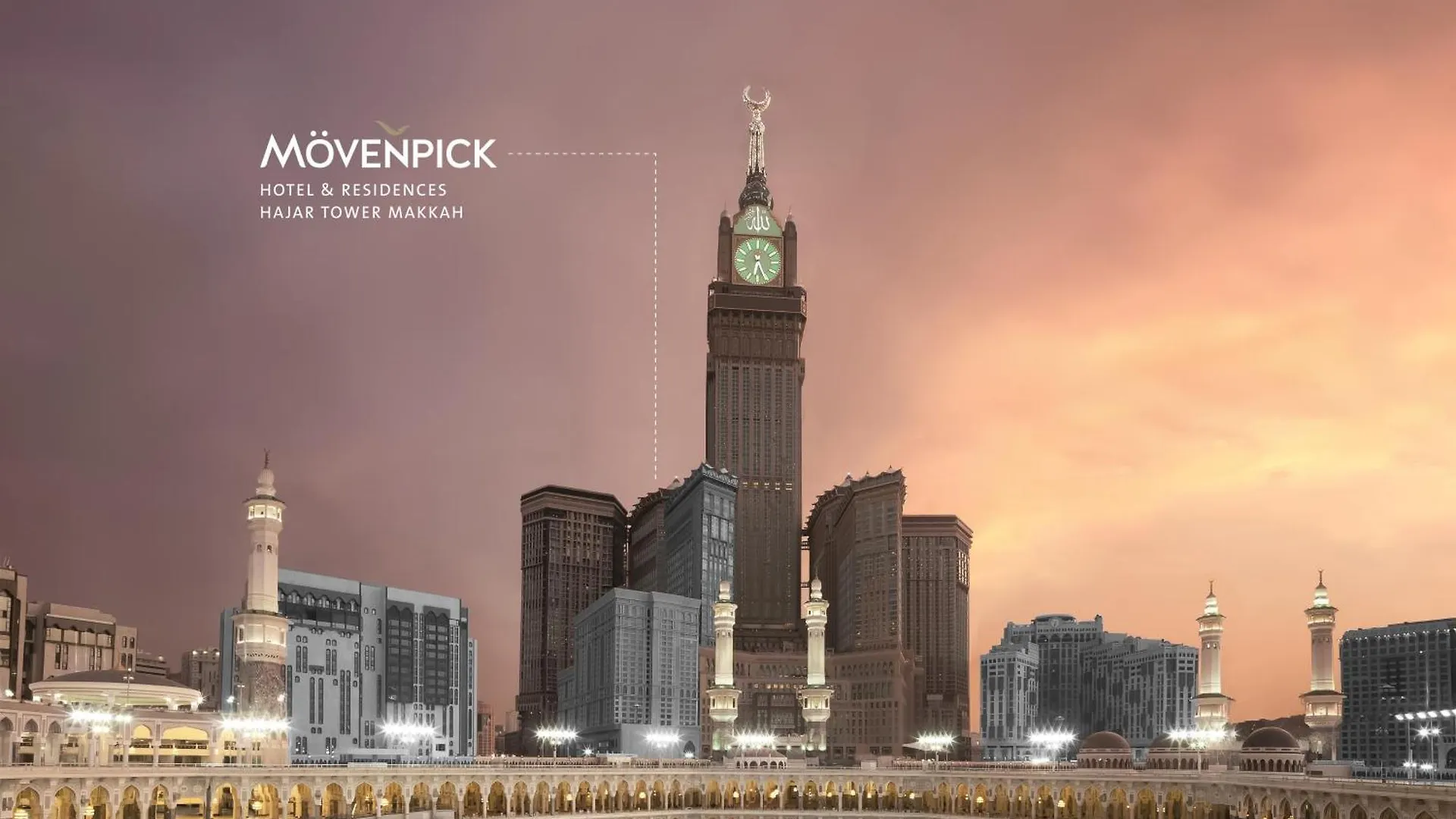 מלון מכה Movenpick Makkah Hajar Tower
