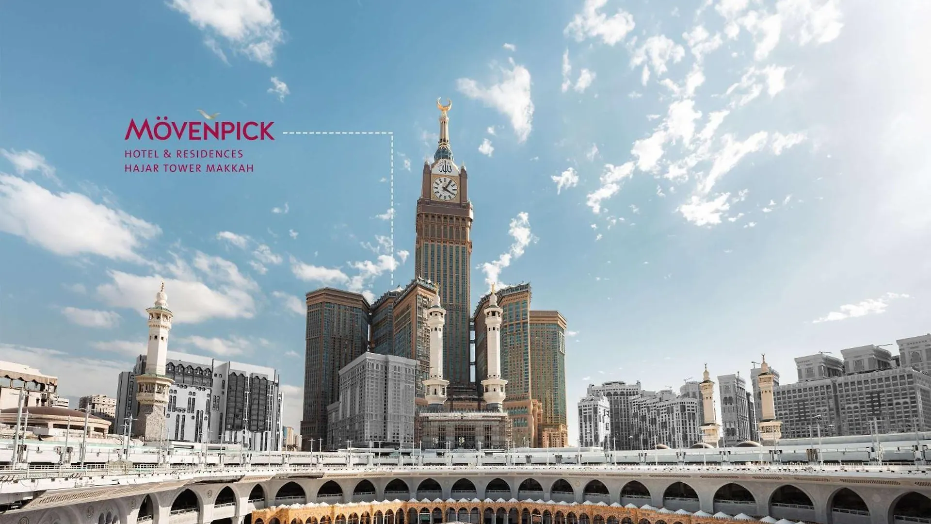 מלון מכה Movenpick Makkah Hajar Tower